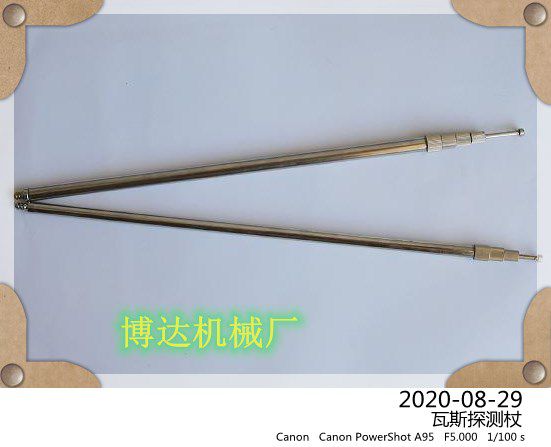 鹤壁博达瓦斯探测杖的产品详细介绍