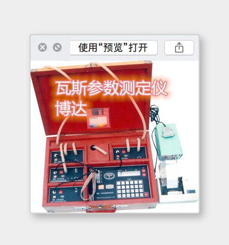 参数测定仪的价格和质量是有恒定关系的