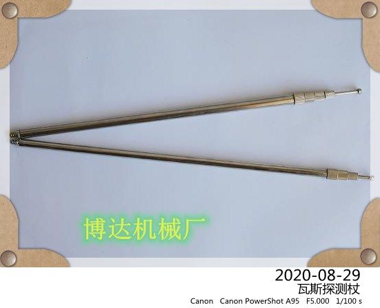 鹤壁博达瓦斯探测杖订单不断