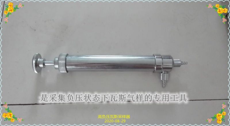 鹤壁博达厂家生产的负压抽气筒确实不赖