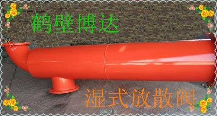 鹤壁博达湿式放散装置上线了