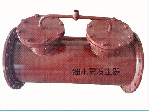 鹤壁博达的一名销售在线卖细水雾发生器