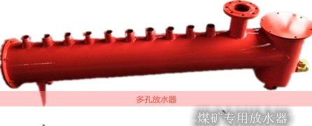鹤壁博达多孔排渣放水器得可信度
