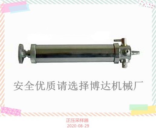 博达多种采样器皮实耐用